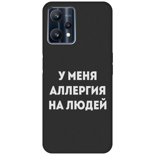 Матовый Soft Touch силиконовый чехол на Realme 9 Pro, Рилми 9 Про с 3D принтом Allergy W черный матовый soft touch силиконовый чехол на realme 9 pro рилми 9 про с 3d принтом lovers hands w черный