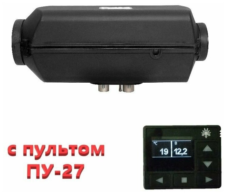 Автономный воздушный отопитель Планар 44д-12-ПУ27 для автодомов купить ...