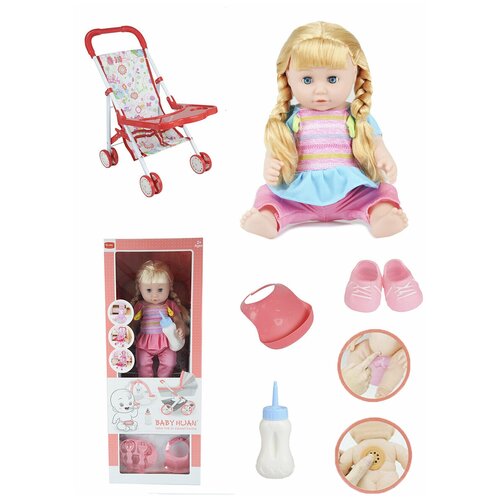 Кукла пупс для девочек интерактивный пьет, писает, гулит, закрываются глазки, с аксессуарами и коляской 35 см