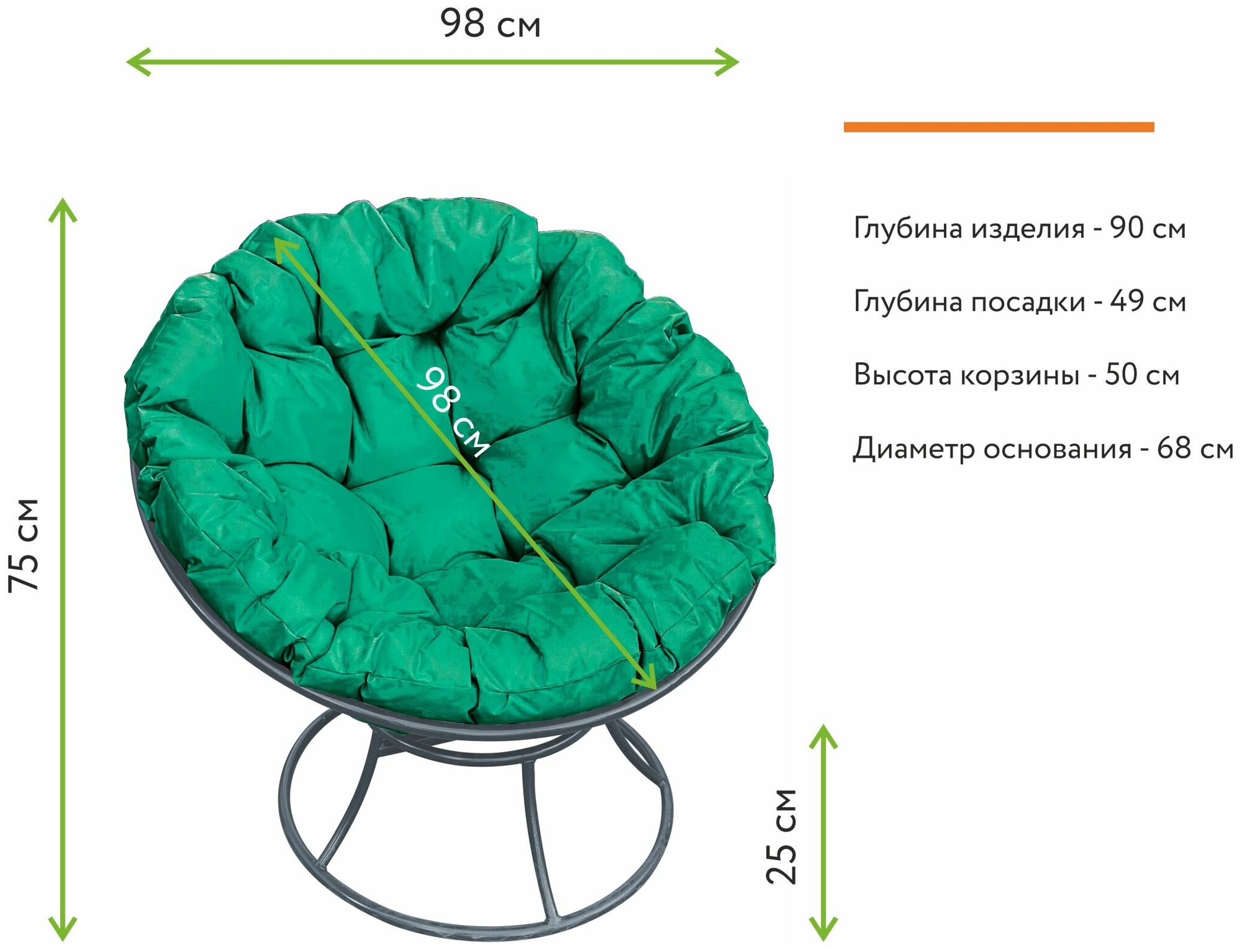 Кресло m-group папасан серое, зелёная подушка - фотография № 3