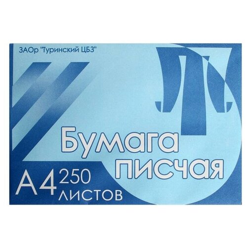 Бумага писчая А4, 250 листов, плотность 65 г/м2, белизна 94-96% бумага писчая а4 250 листов плотность 65 г м² белизна 94 96%