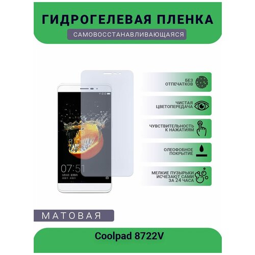    Coolpad 8722V, ,  , 