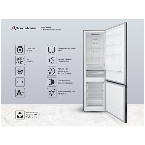 Холодильник Schaub Lorenz SLU C202D5 G, двухкамерный, Total No Frost, внешний LED дисплей