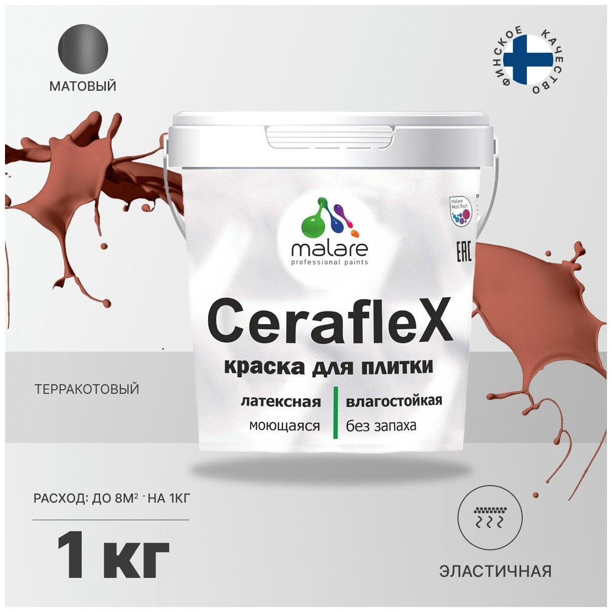 Краска резиновая Malare Ceraflex для керамической плитки, кафельной плитки, стен в кухне и ванной, эластичная моющаяся, быстросохнущая, без запаха, матовая, терракотовый, 1 кг.