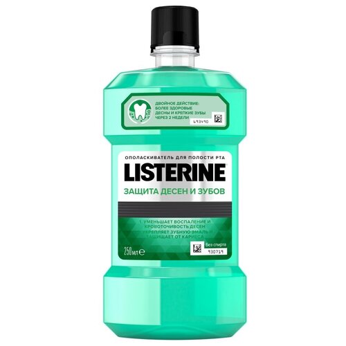 LISTERINE Ополаскиватель полости рта Защита десен и зубов 250 мл.