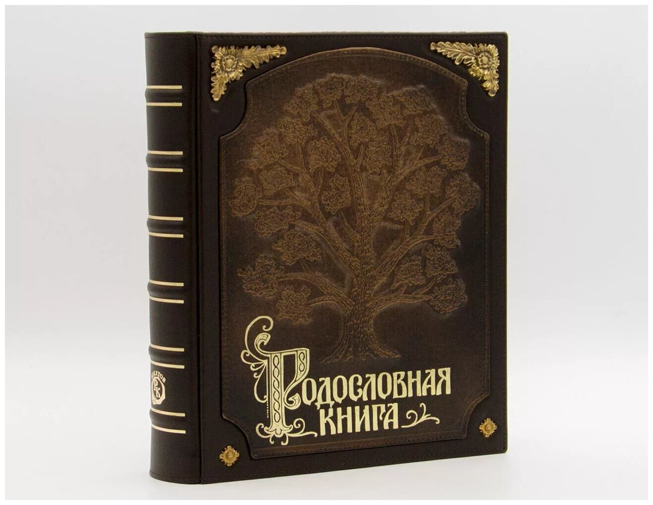 Родословная книга «Древо» с бронзовыми накладками rk546