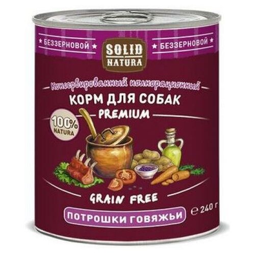 Консервы для собак Solid Natura Premium с говяжьими потрошками 240 г.