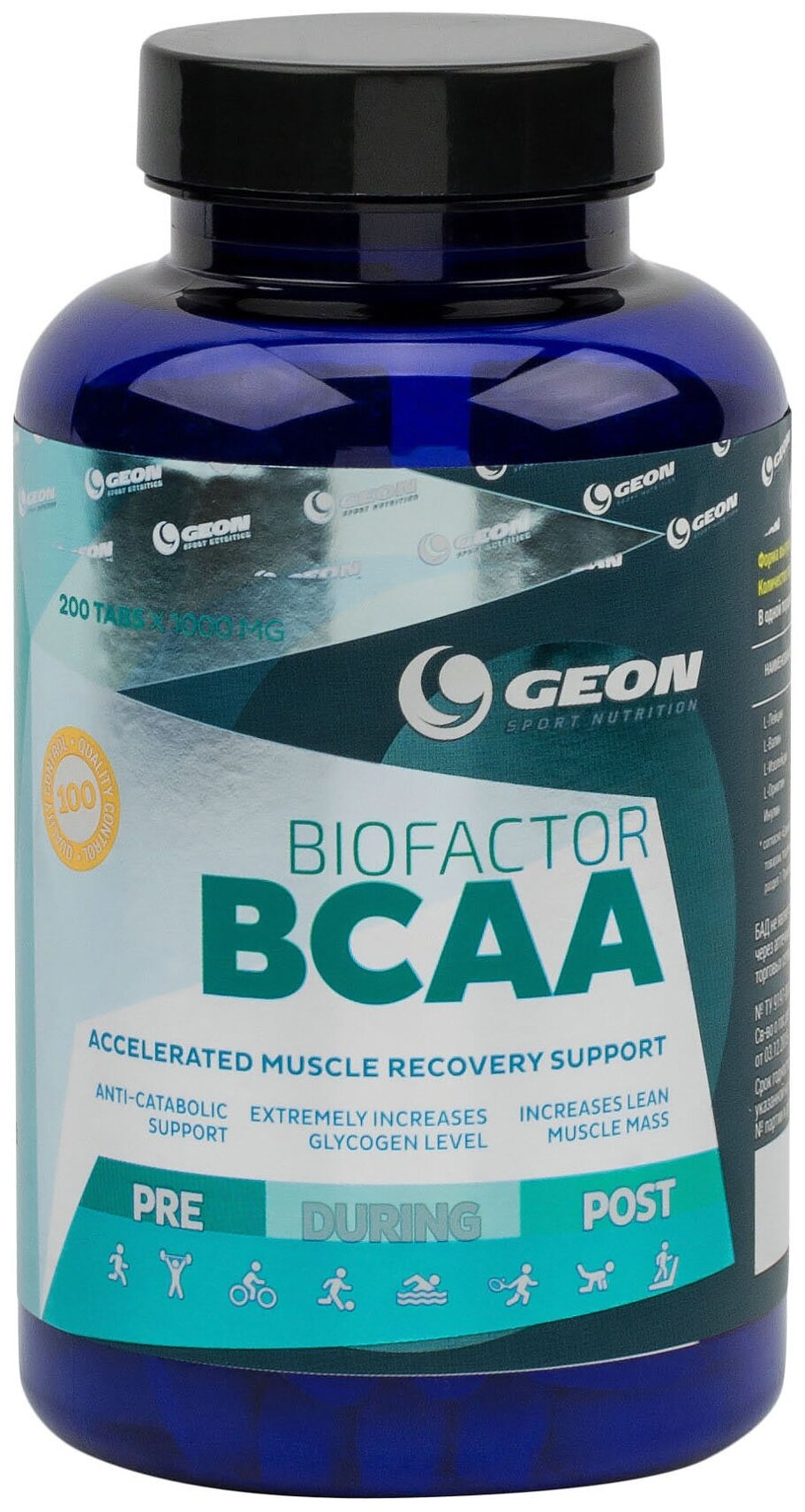 Комплекс BCAA 2:1:1 GEON Bio Factor, таблетки, 200шт, 200гр - фото №6