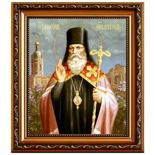 Софроний Иркутский, епископ, святитель. Икона на холсте. виссарион ла­рис­ский епископ святитель икона на холсте