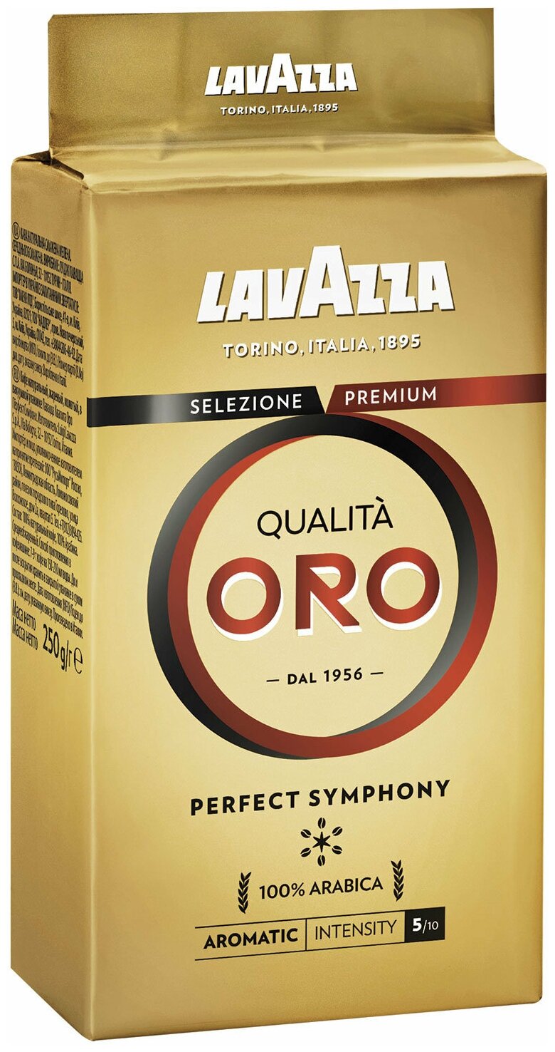 Кофе молотый LAVAZZA "Qualita Oro", арабика 100%, 250 г, 1991 В комплекте: 1шт.