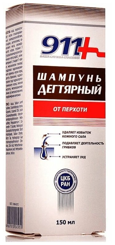 фото Шампунь 911 Дегтярный 150 мл от перхоти