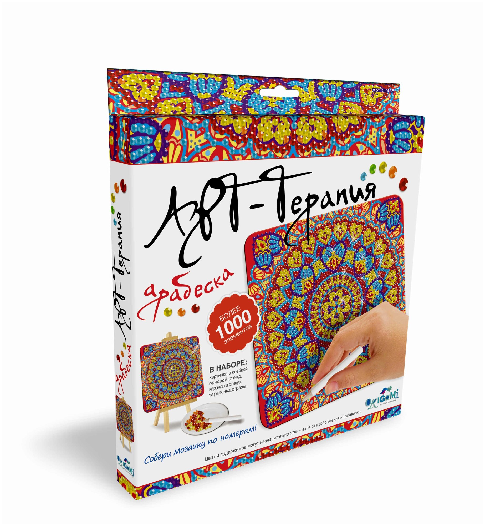 фото Origami Картина мозаикой Арабеска