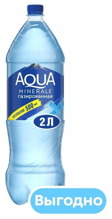 Вода питьевая Aqua Minerale газированная, ПЭТ, 2 л - фотография № 8