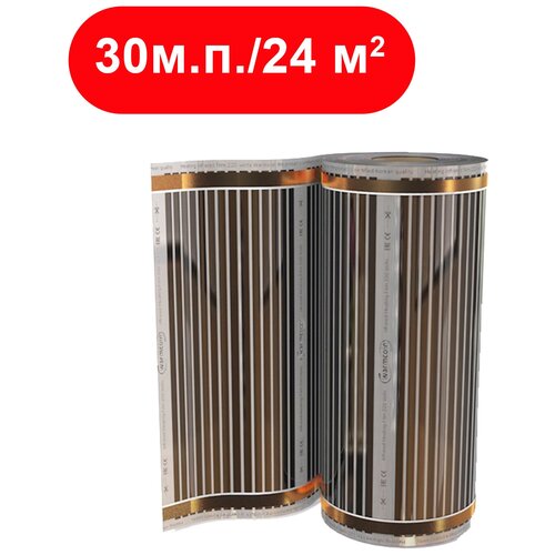 Пленочный теплый пол WarmCoin шириной 80 см 30 мп 180 ВТ на мкв 15360₽