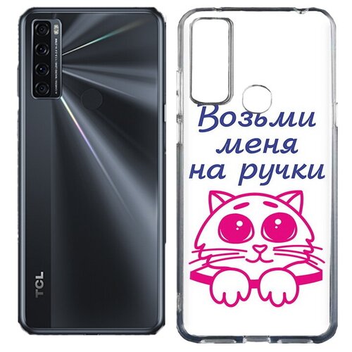 Чехол задняя-панель-накладка-бампер MyPads мяу для TCL 20S/20 5G/20L/20L plus+ противоударный чехол задняя панель накладка бампер mypads люби меня для tcl 20s 20 5g 20l 20l plus противоударный