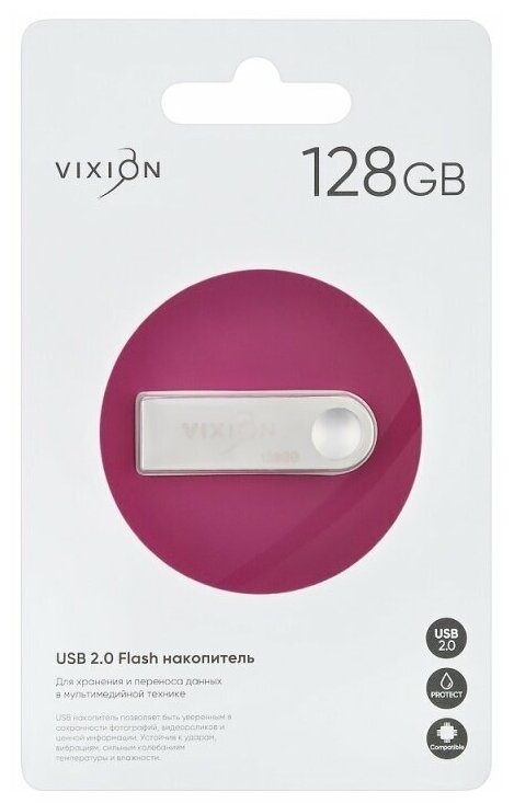 USB флеш-накопитель 128Gb - Vixion Zinc Alloy USB 2.0 GS-00008775