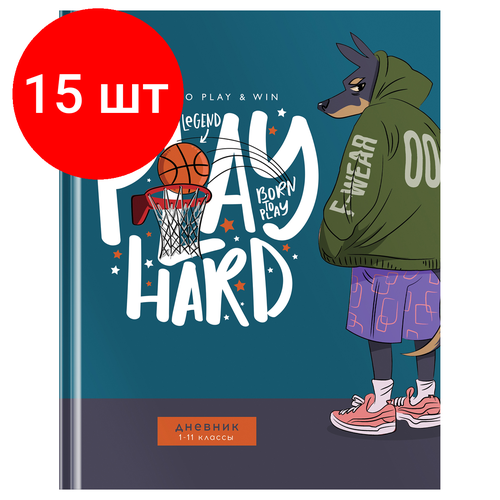 Комплект 15 шт, Дневник 1-11 кл. 40л. (твердый) BG Play hard, глянцевая ламинация