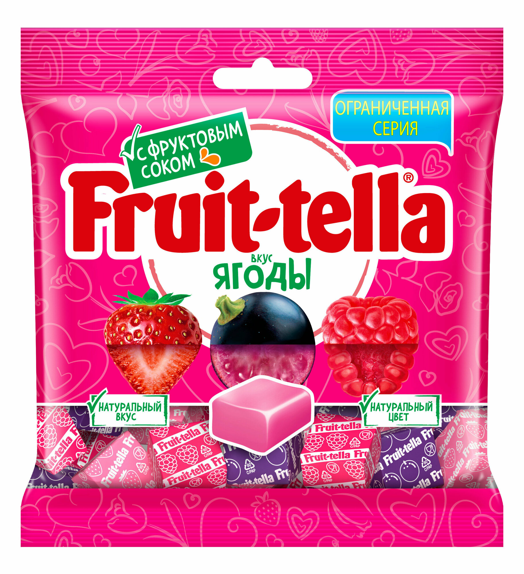 Конфеты жевательные Fruittella Ягодный Микс, 70 г - фото №3