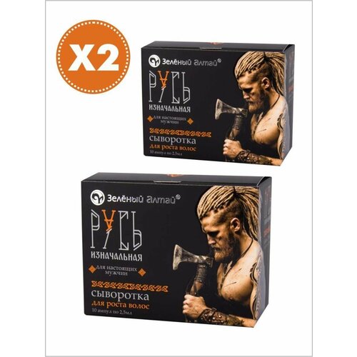 Сыворотка для роста волос 2 шт.