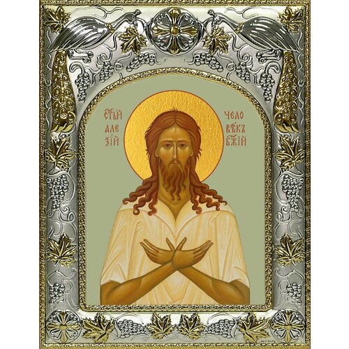 Икона Алексий, человек Божий икона финифть св алексий человек божий 132233