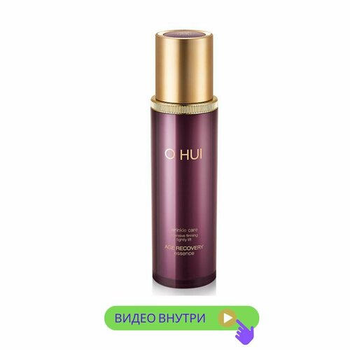 OHUI ESSENCE 50ML эссенция для лица антивозрастная с коллагеном