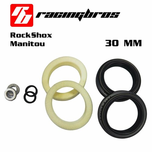 Комплект сальников RacingBros LYC 30 мм NonFlange, для вилок Manitou/RockShox