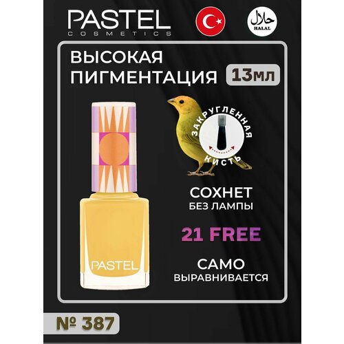 Лак для ногтей Pastel, халяль, тон 387