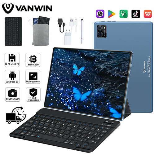 VANWIN Планшет Android 13планшет с клавиатурой стилус Планшетный пк с русской 1036 12 ГБ512 ГБ праздничные подарки 10500₽