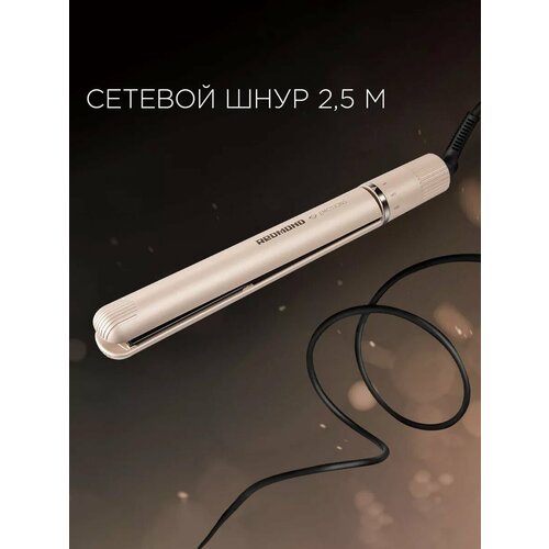 Выпрямитель для волос REDMOND RCI-2337 5110₽