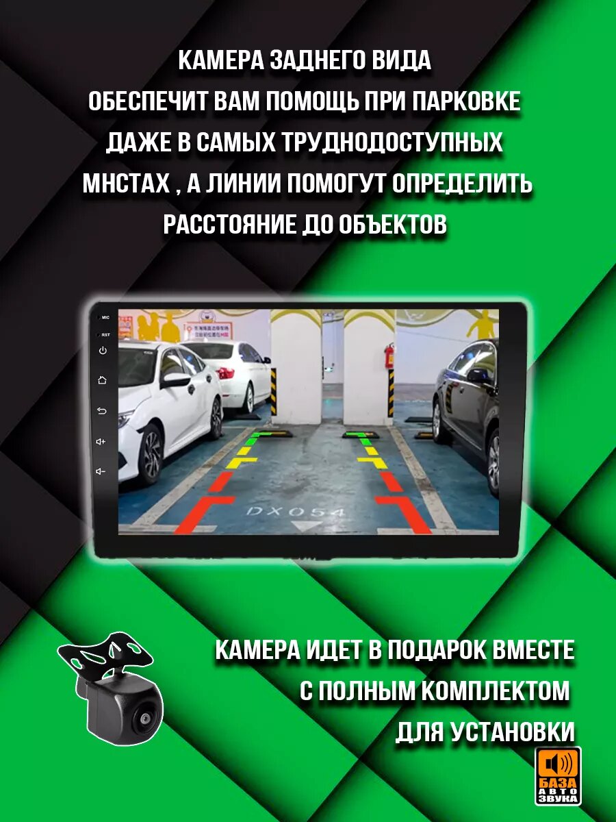 Андроид магнитола Mekede TS7 для Lada Largus 2009-2020 Mekede TS7 — фото 1