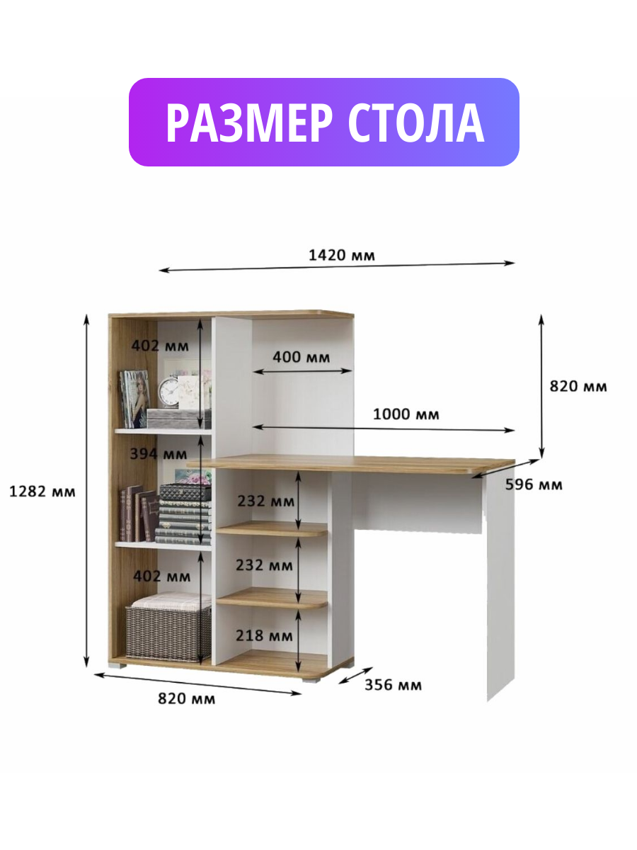 Стол компьютерный НОРД крафт золотой/белый с тумбой 128*140*60 см
