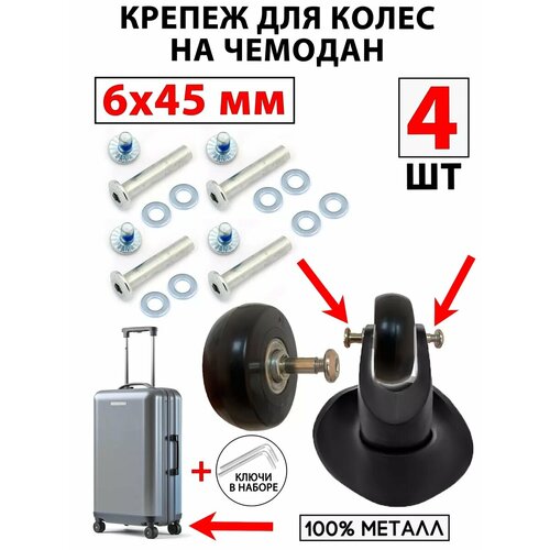 Колесо для чемодана серый 882₽