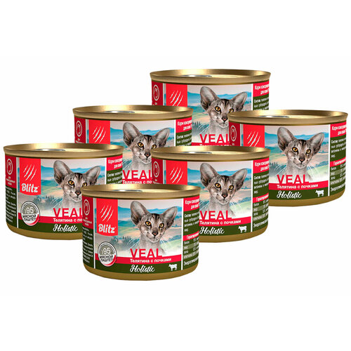 BLITZ HOLISTIC VEAL для взрослых кошек паштет с телятиной и почками банка 200 гр 200 гр х 6 шт