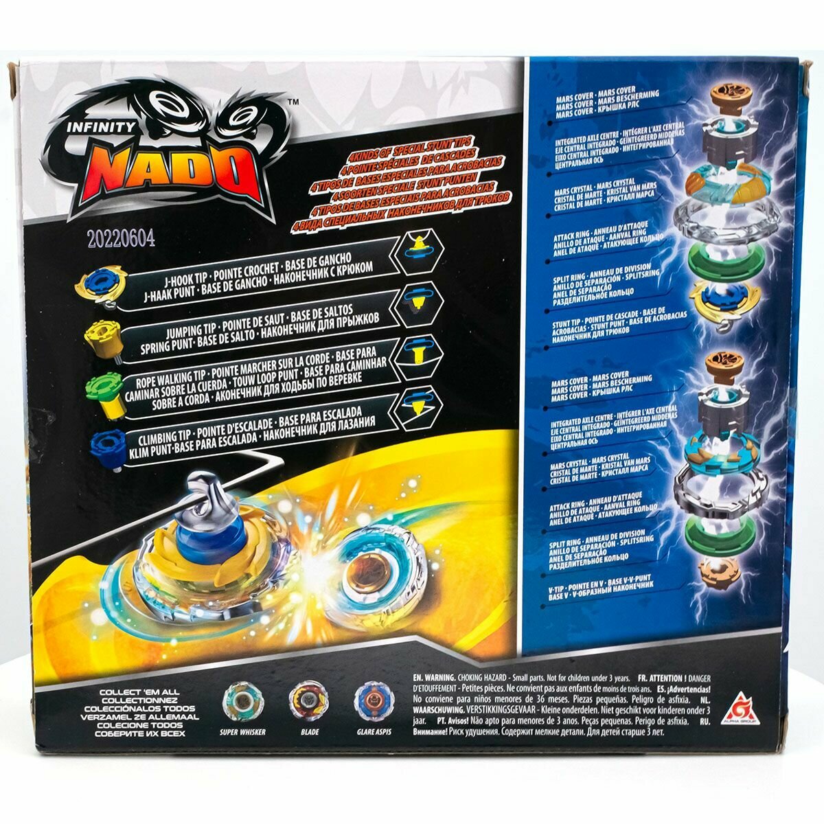 Волчок Инфинити Надо Атлетик Супер Вискер — фото 1