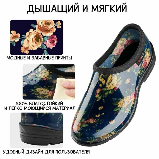 Галоши HISEA, размер 5, синий — фото 1