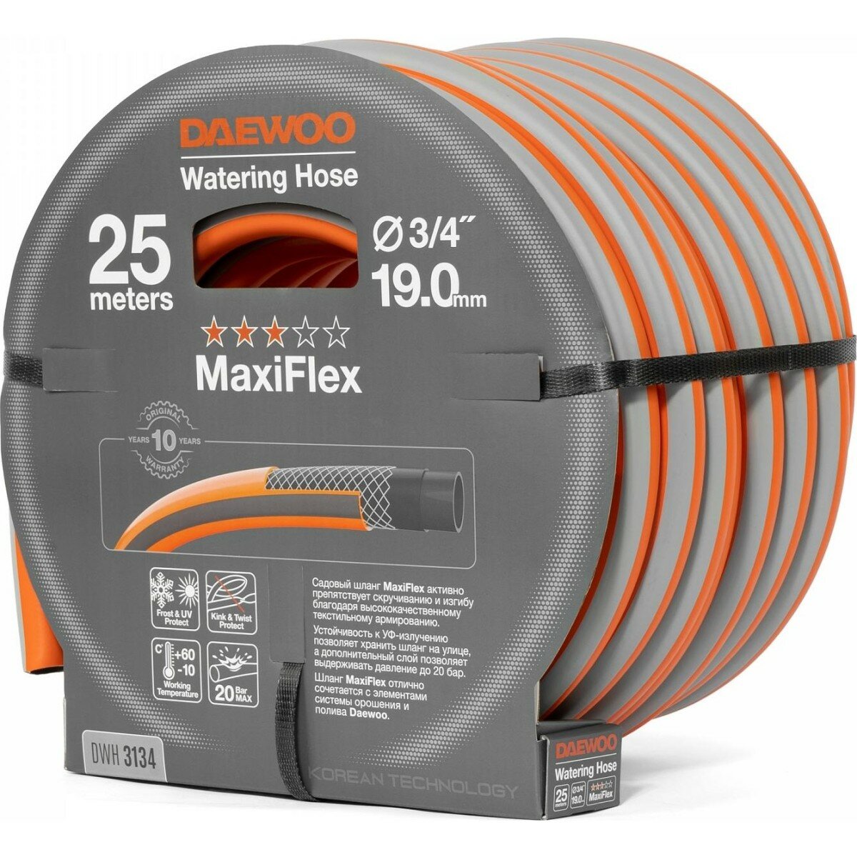 Шланг для полива DAEWOO DWH 3134 maxiflex ⌀ 3/4" (19мм), 25 м