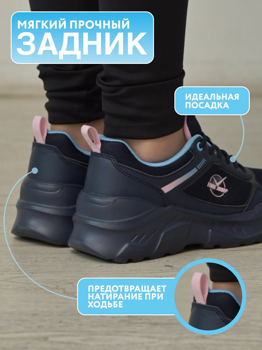 Кроссовки TimeJump, полнота G (EU)/ на среднюю и широкую стопу, размер 38, темно-синий 2 — фото 1