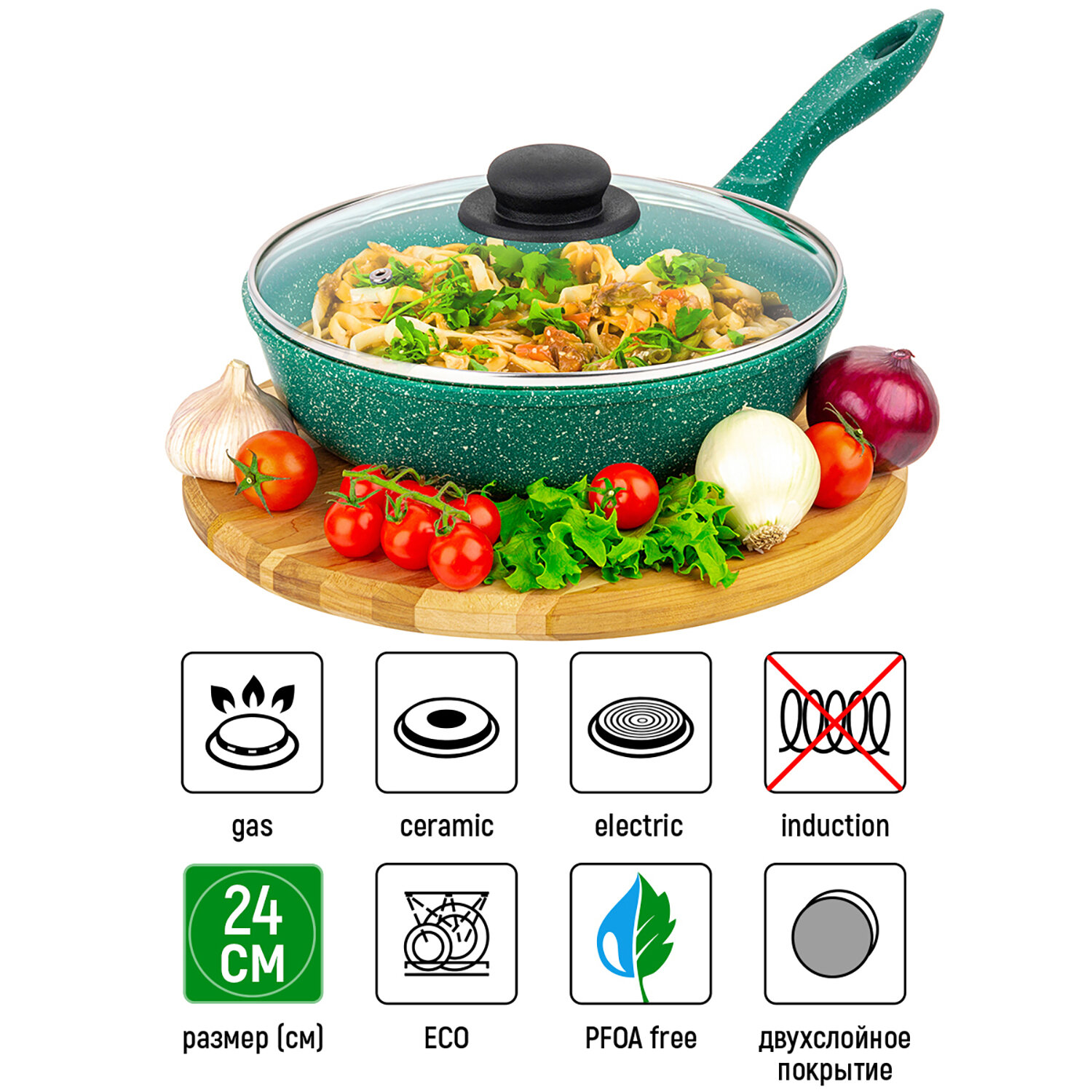 Сковорода глубокая 24 см Elan Gallery гармония вкуса Изумруд с крышкой D24, с несъёмной ручкой — фото 1