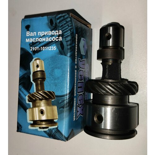 Вал привода масляного насоса 2101-2107, 2121-21214, 2123 (35-й валик) (поросенок)
