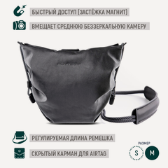 Изображение товара Сумка через плечо для фотоаппарата PGYTECH OneGo Cloud Bag (M, черный), P-CB-260