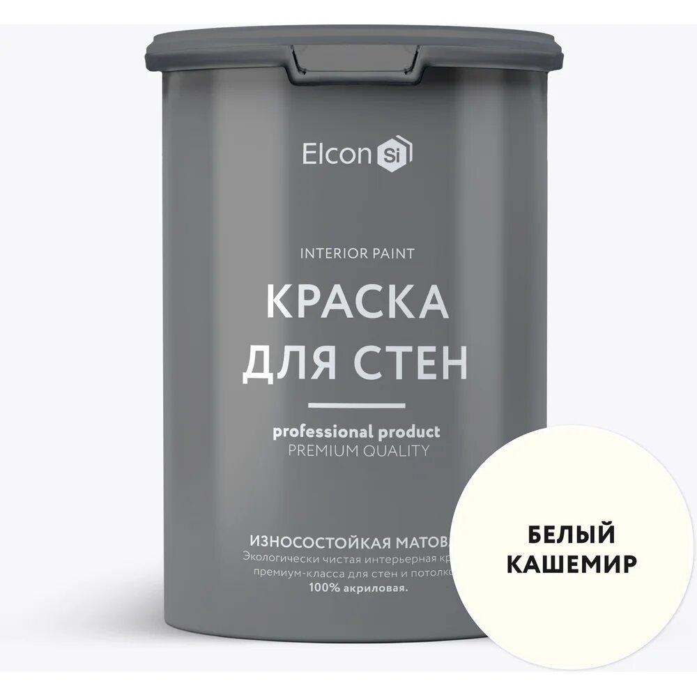 Краска для стен Elcon белый кашемир 1,5 кг 00-00750201