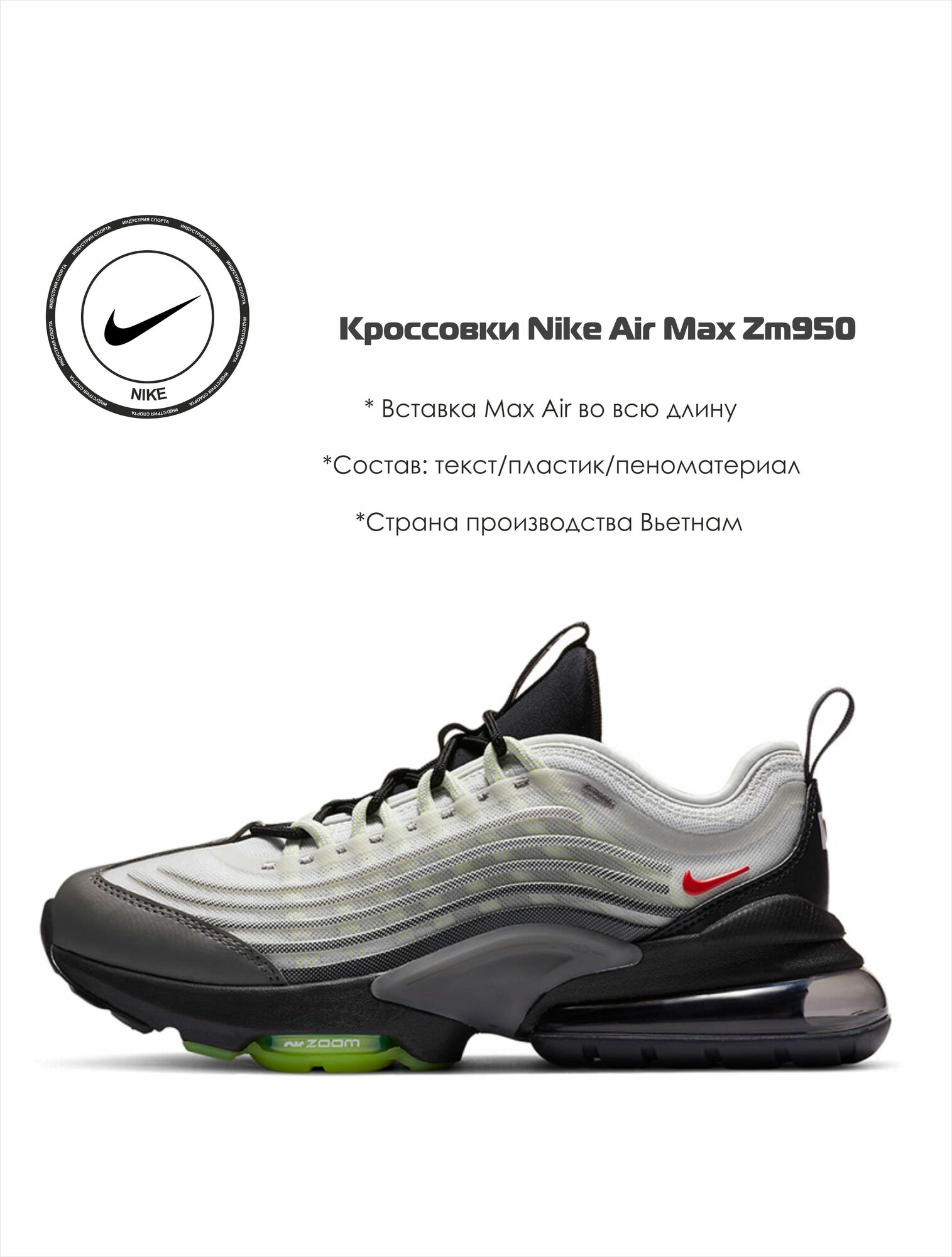 Кроссовки NIKE Осень-зима 2023, размер 4.5Y US, серый, черный