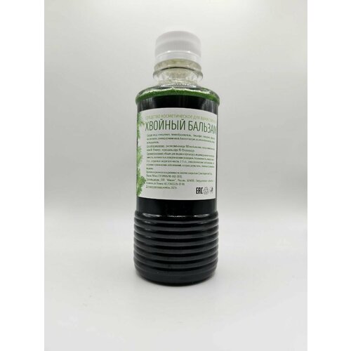 Хвойно-скипидарный бальзам Абицея, с пеной, общеукрепляющий, успокаивающий, 250 мл