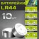 Батарейки Ergolux BL-10 AG13 LR44, щелочные, упаковка 10 штук