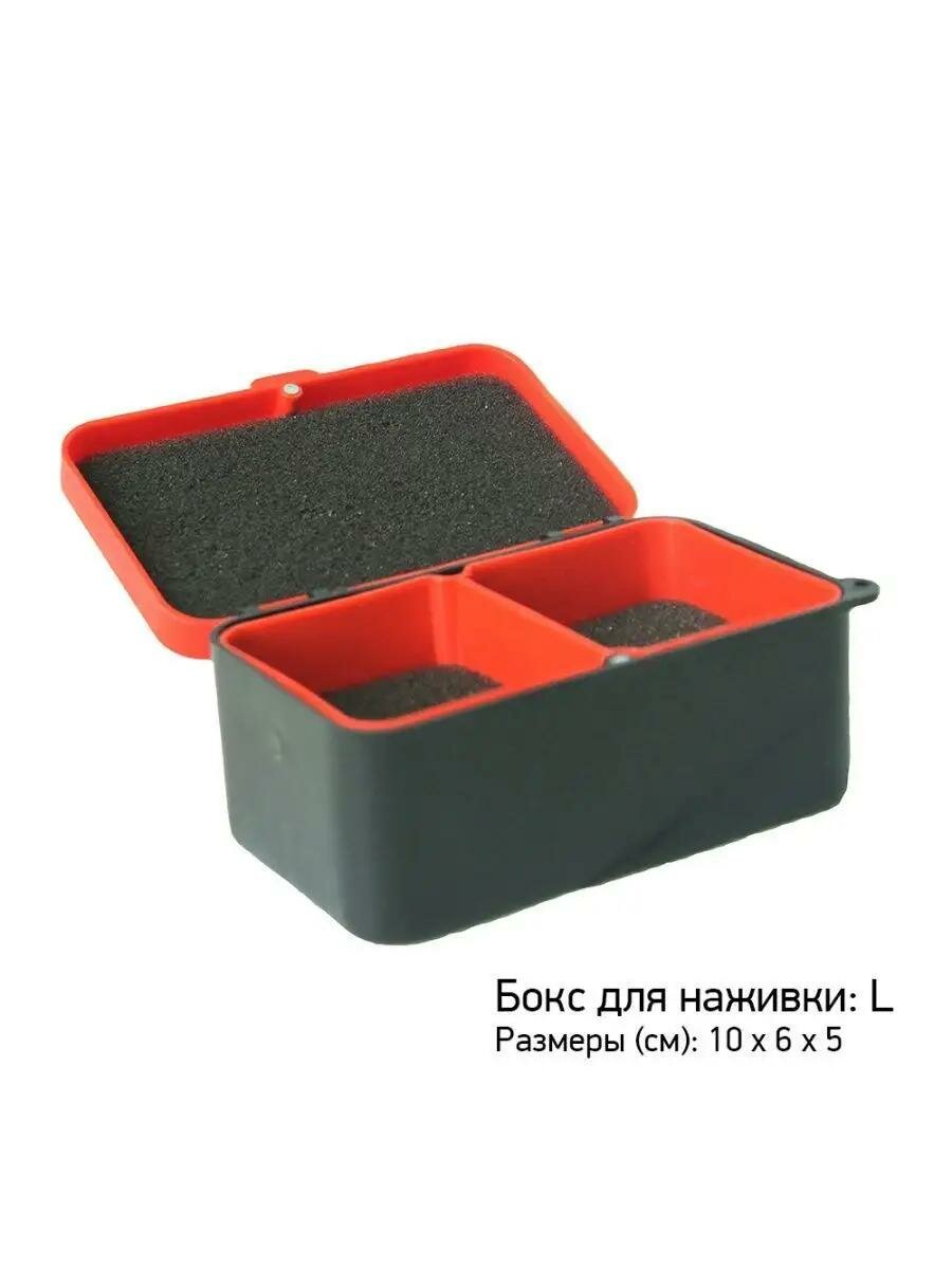 Коробка для рыбалки под наживки опарыша, червя, мотыля (L)/Червячница, опарышница, мотыльница для наживки — фото 1