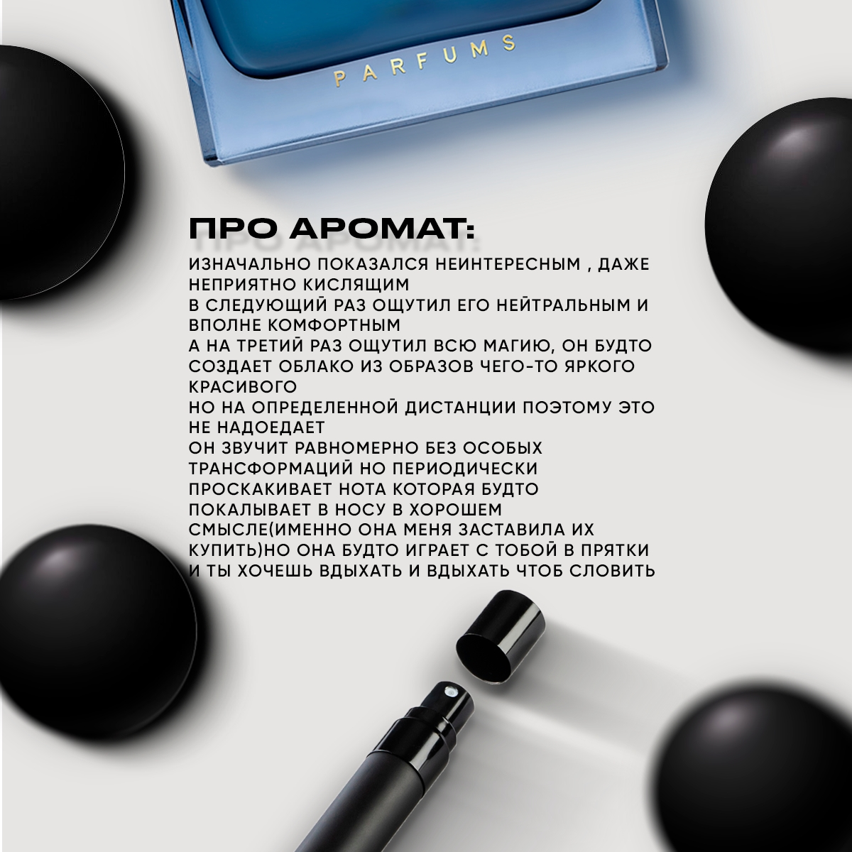 Духи мужские по мотивам Dove Elysium Pour Homme 10 мл в подарочной коробочке от Черных Парфюм — фото 1