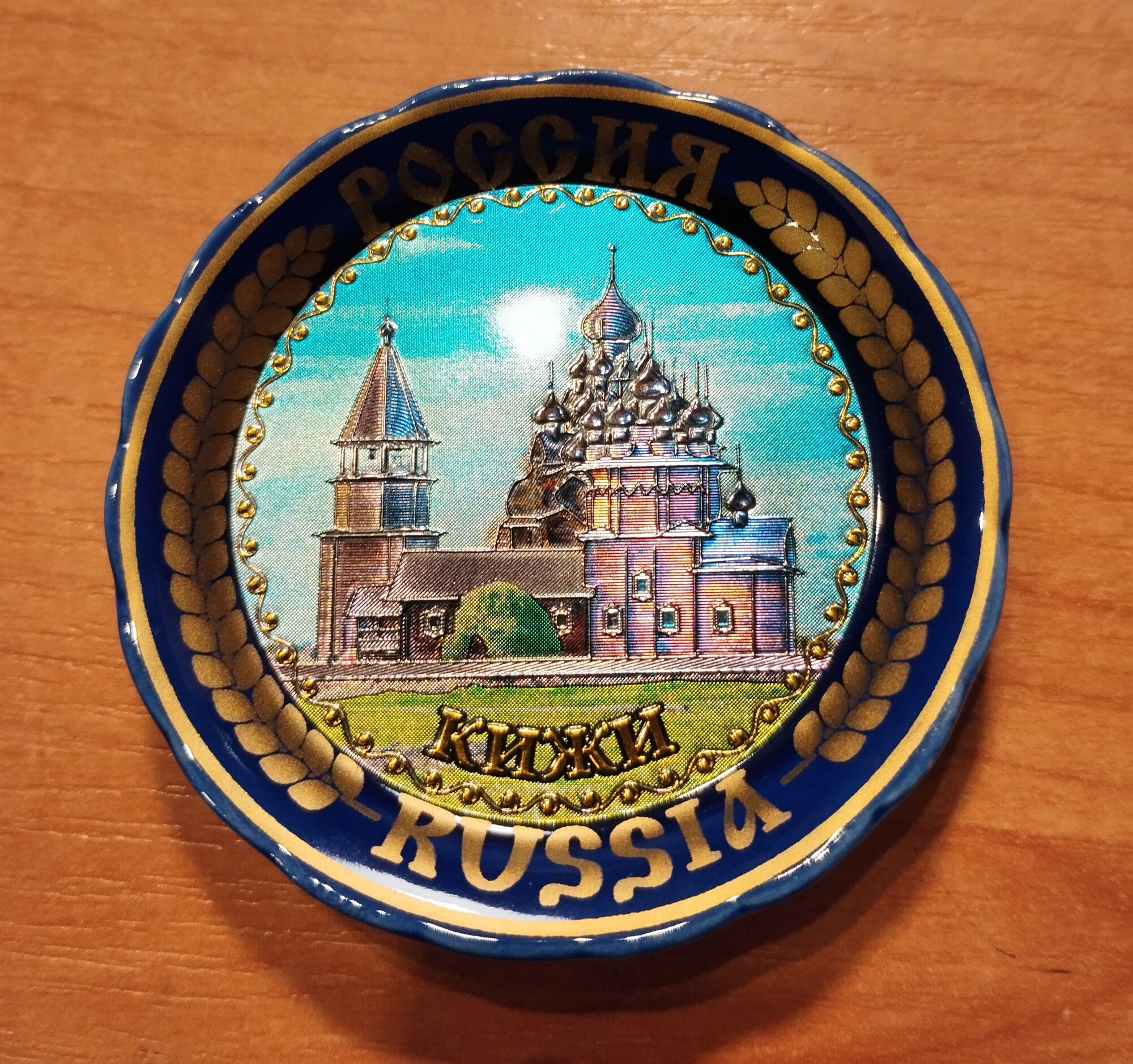 Магнит-тарелка , синяя с фольгой Кижи.