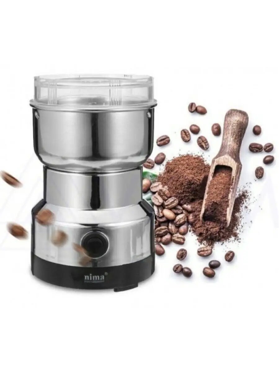 Кофемолка электрическая