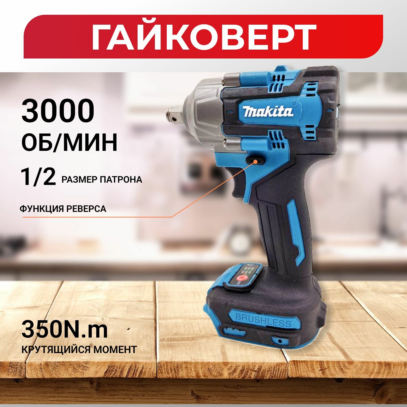 Наборы Аккумуляторного Электроинструмента Набор инструментов для дома/Набор инструментов в кейсе с болгаркой/Дрель/ Шуруповерт аккумуляторный/ Гайковерт