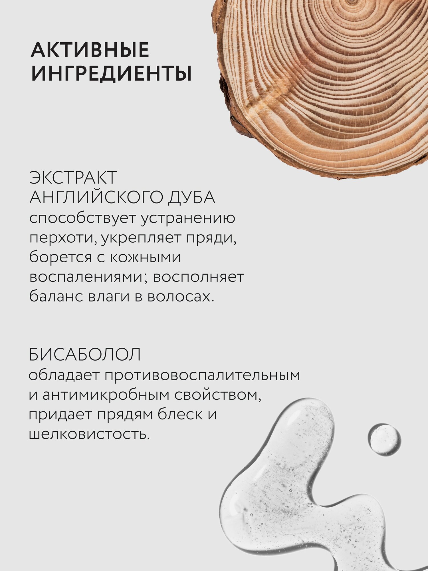 Шампуни Для Мужчин Planeta Organica MEN Soul&Travel London Sky Шампунь мужской от перхоти парфюмированный балансирующий 300 мл